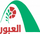 cropped-العبور.png